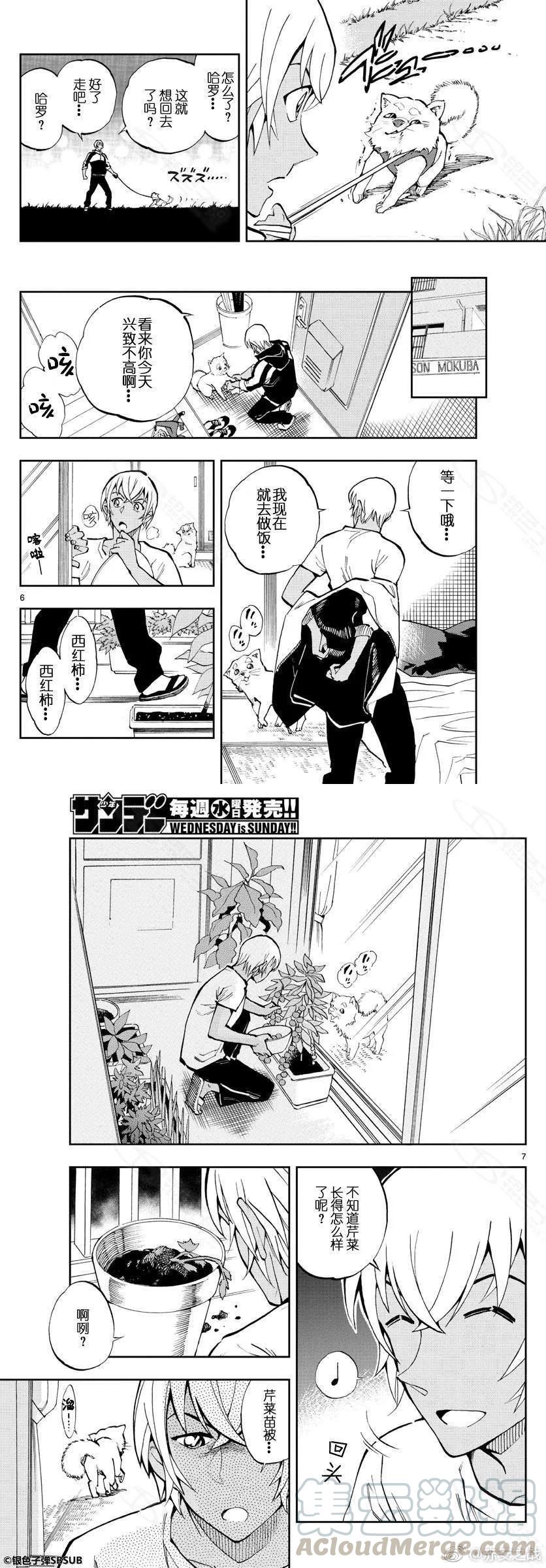14 长大了吗？4