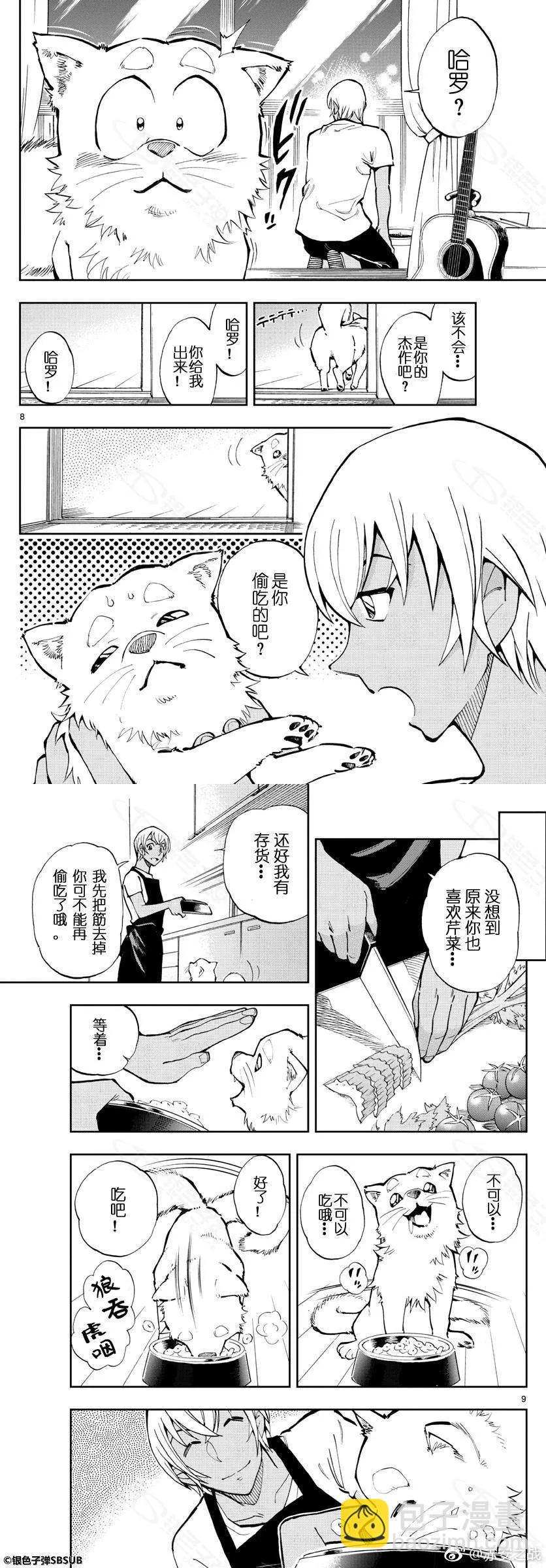 14 长大了吗？5