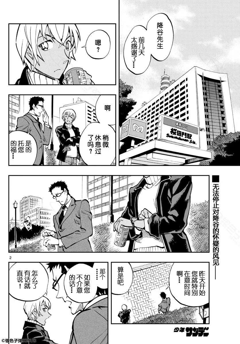 20 要玩游戏1