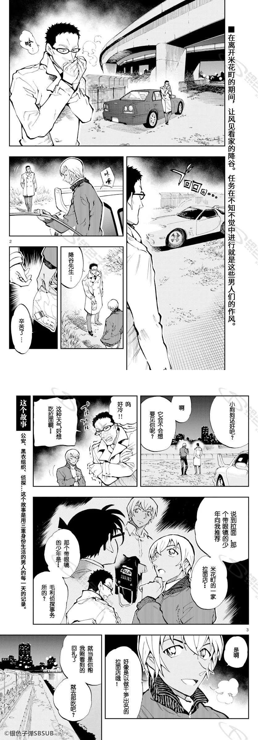 25 我的秘密武器1