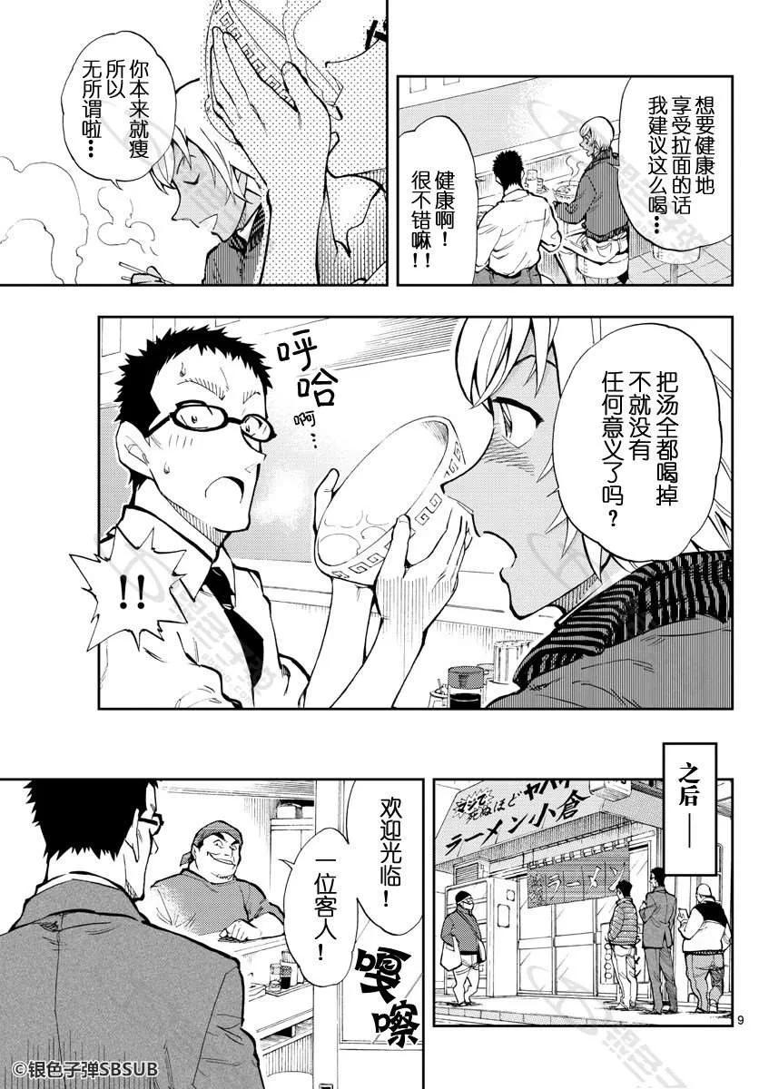 25 我的秘密武器5