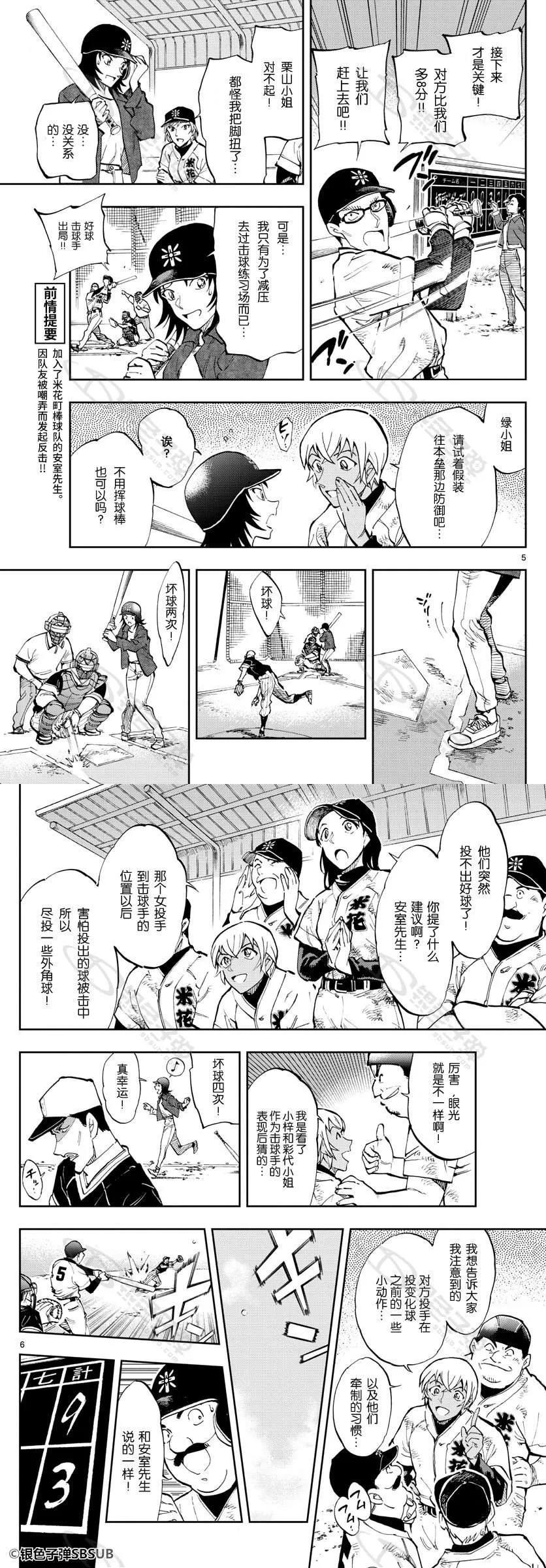 27 并不为零3