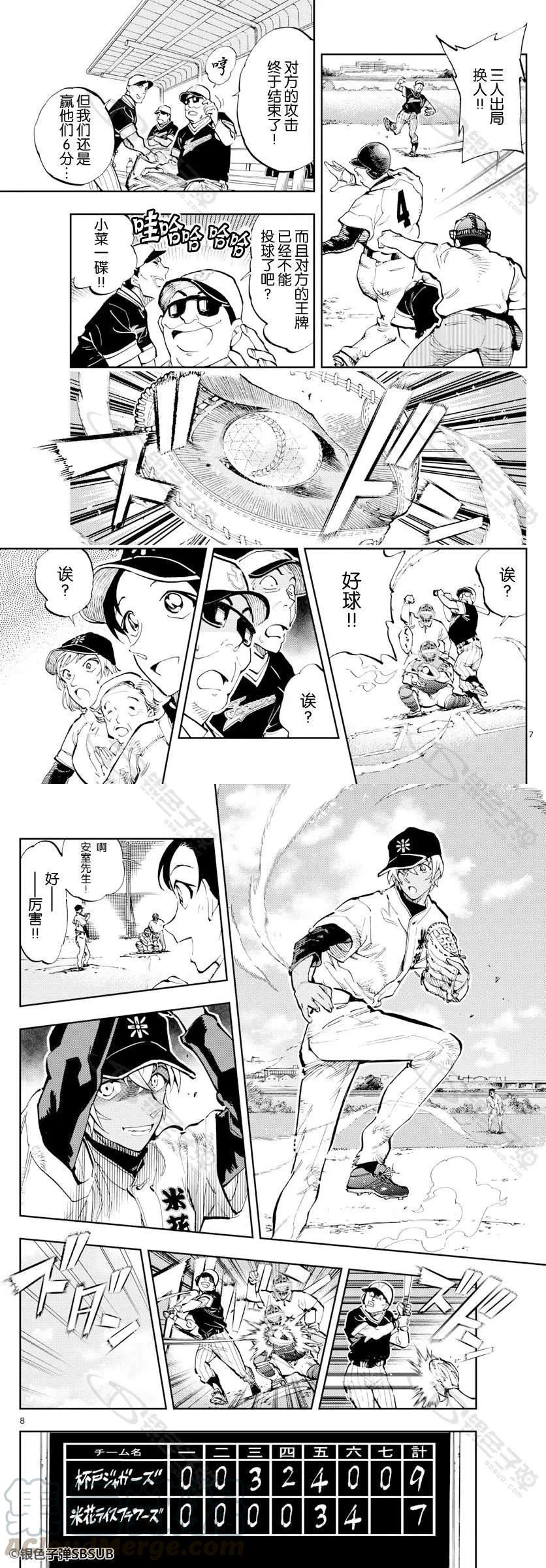 27 并不为零4