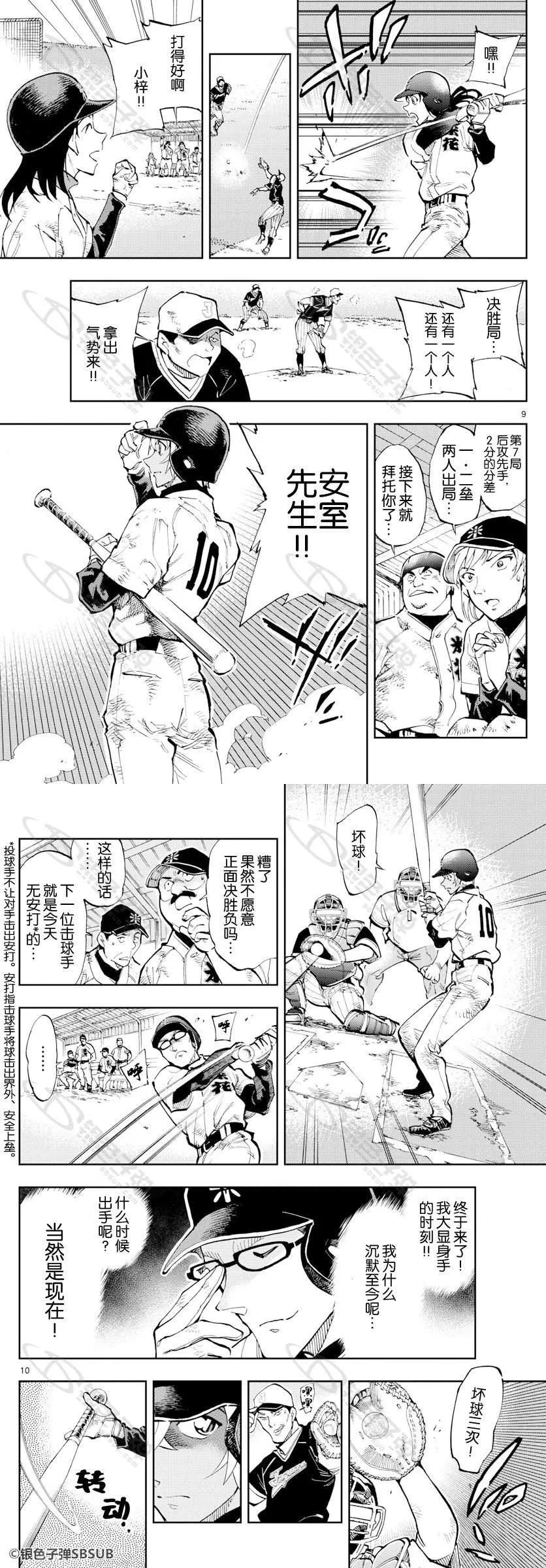 27 并不为零5