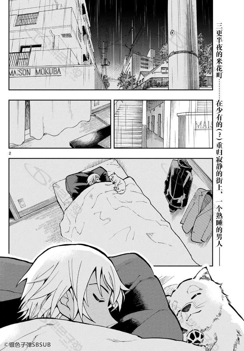 28 有点……1
