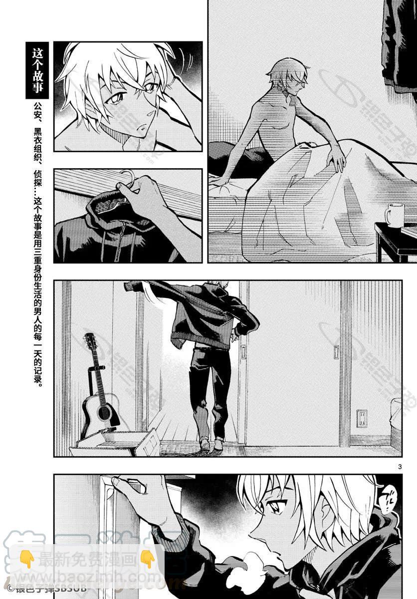 28 有点……2