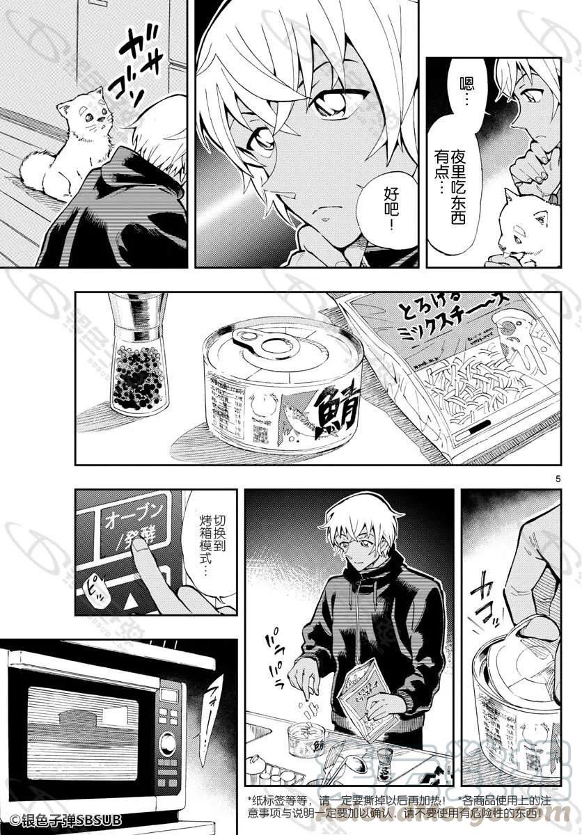 28 有点……4