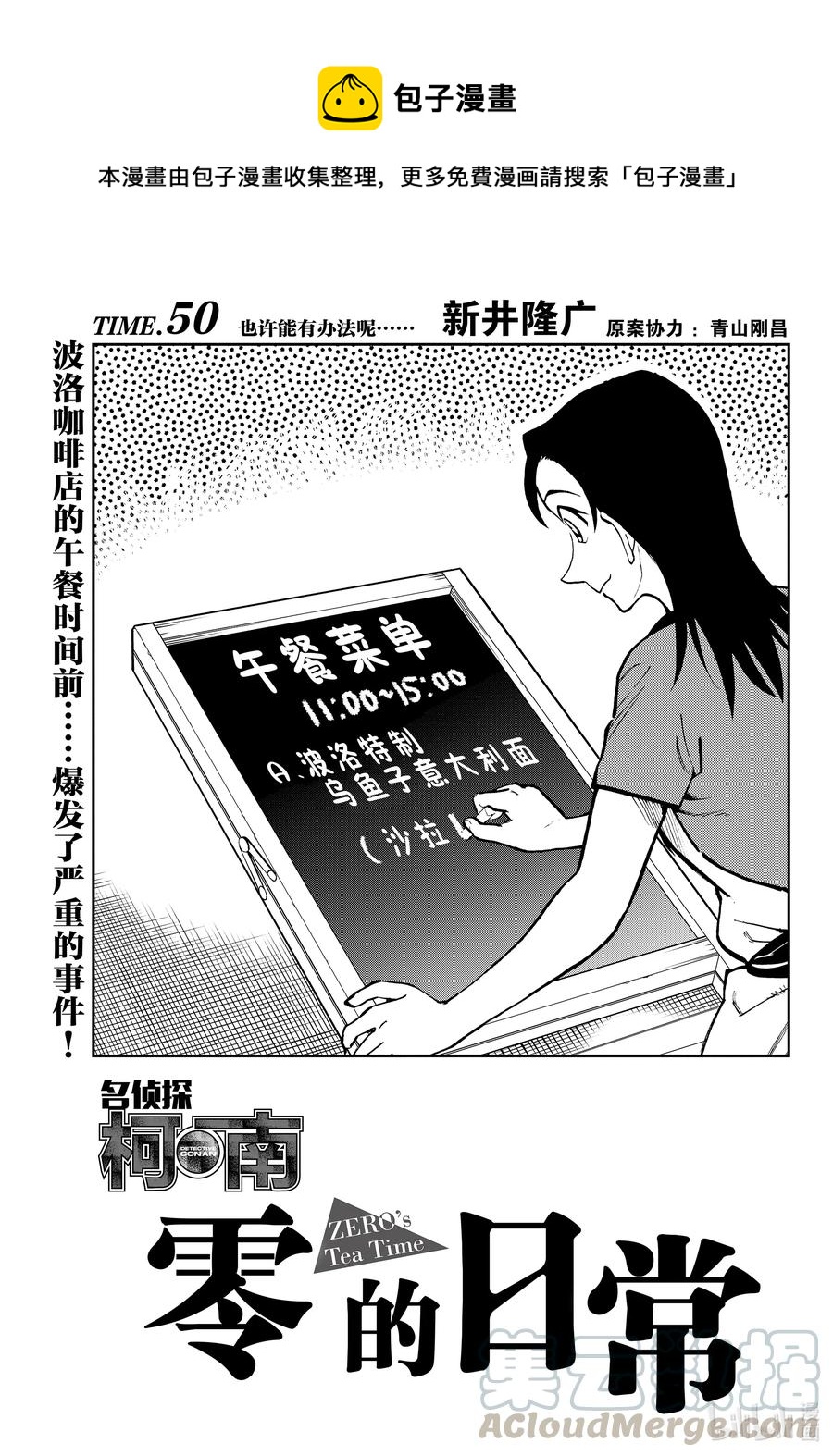 50 也许能有办法呢0