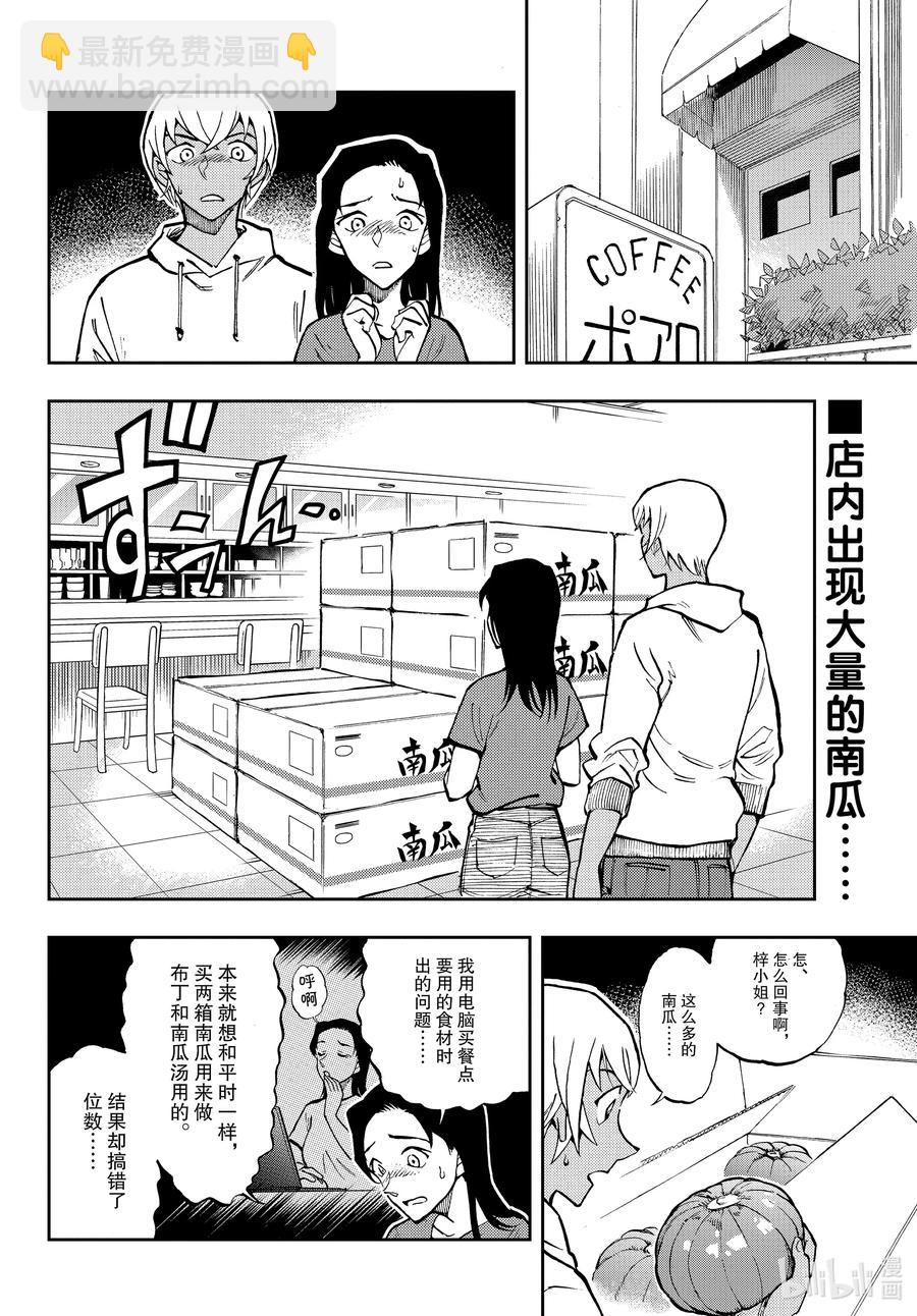 50 也许能有办法呢1