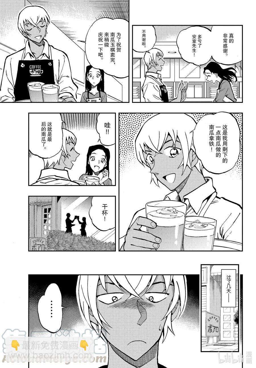 50 也许能有办法呢10