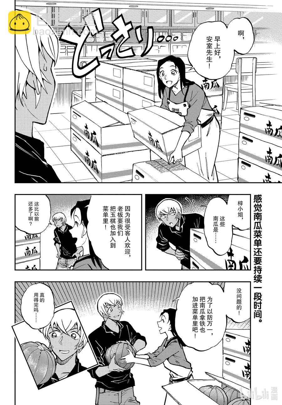 50 也许能有办法呢11