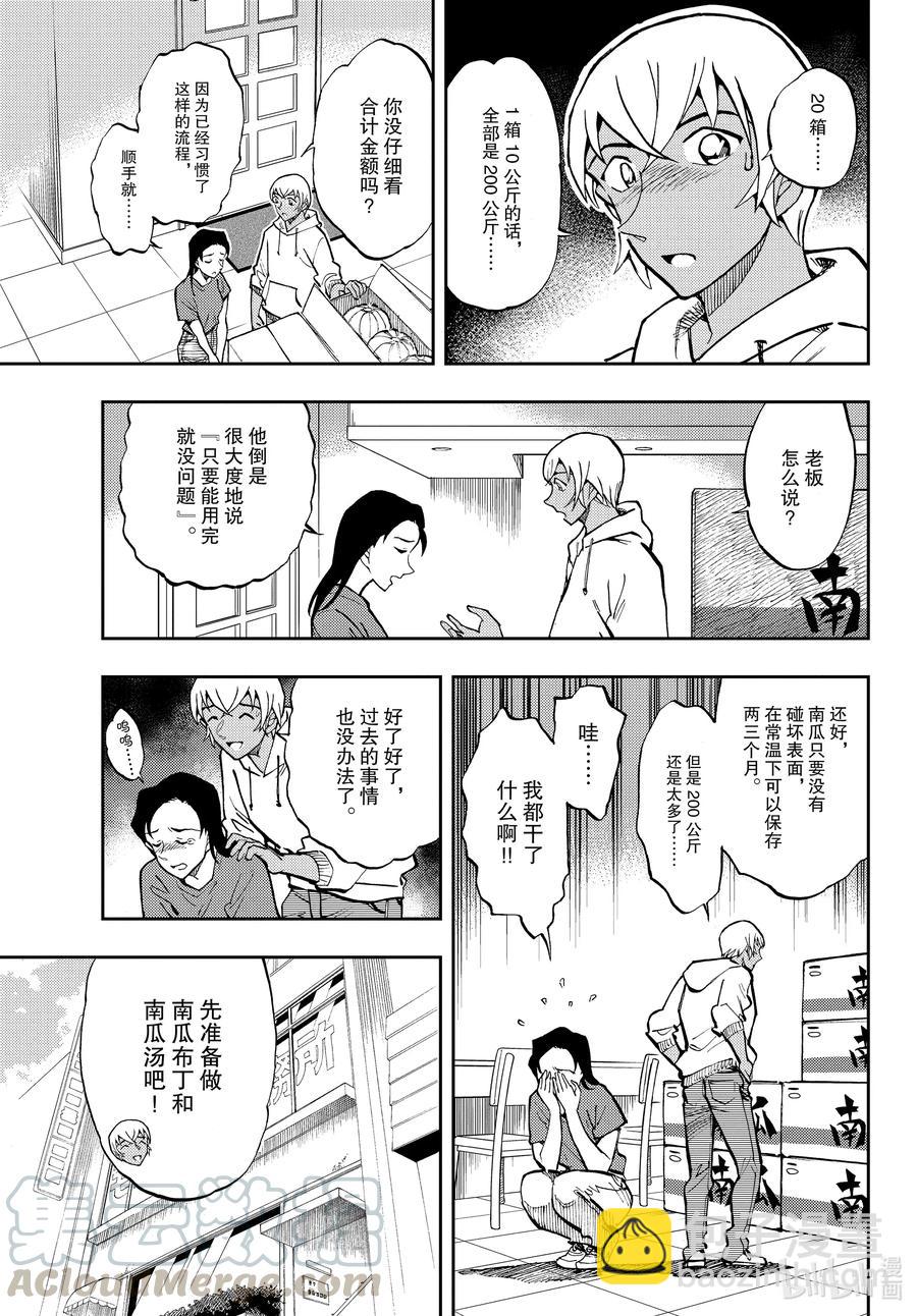 50 也许能有办法呢2