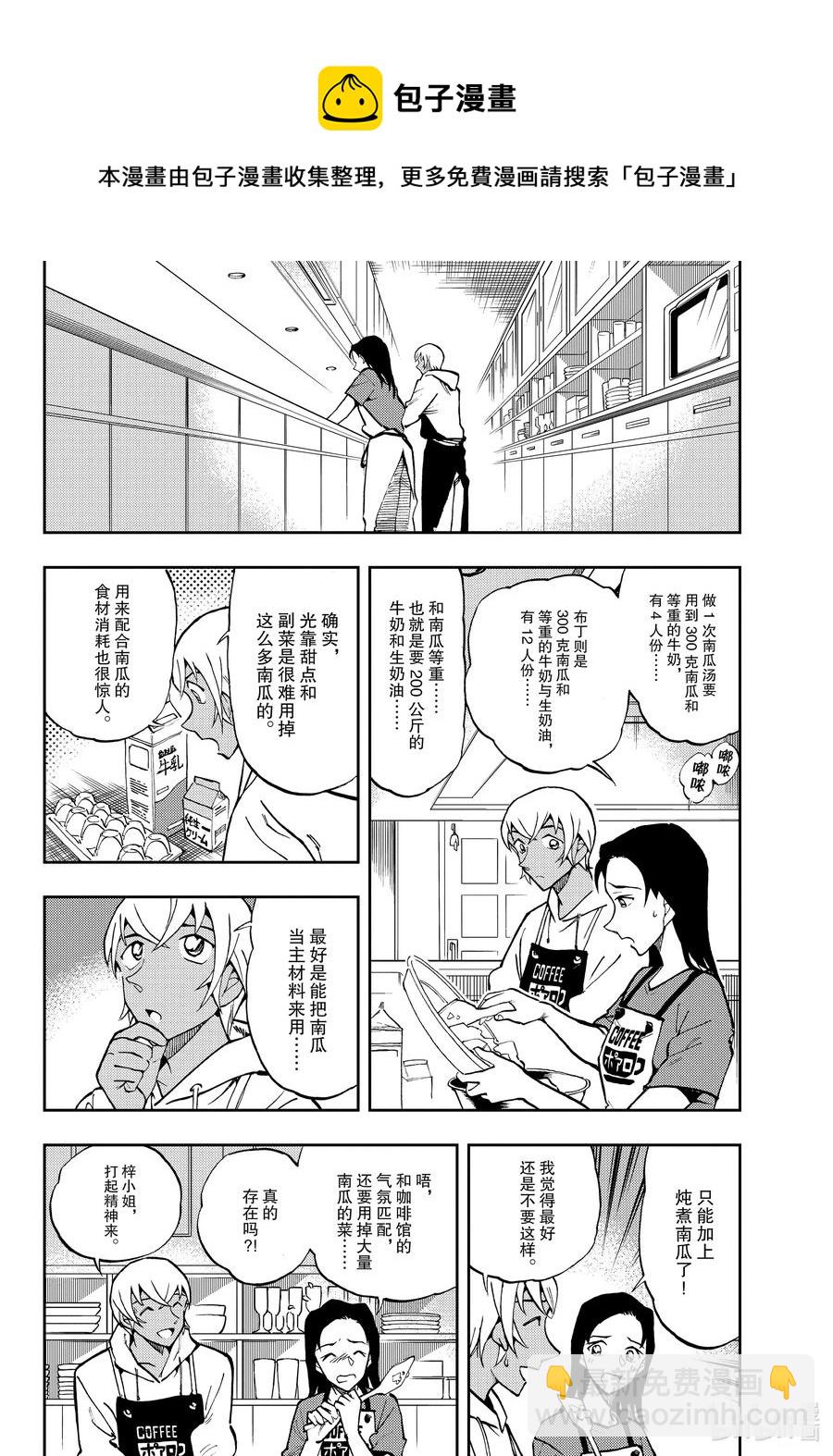 50 也许能有办法呢3