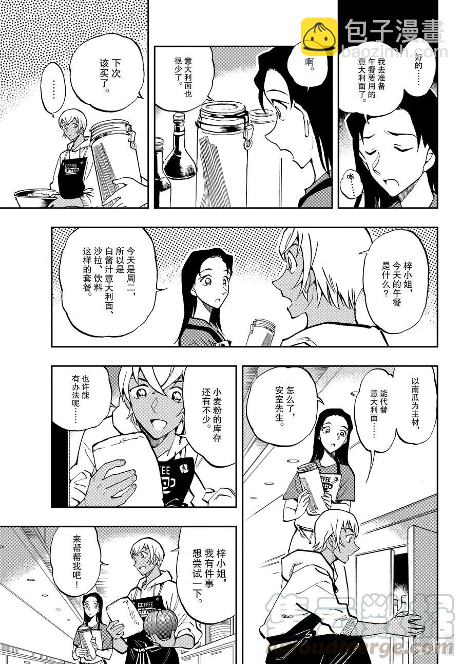 50 也许能有办法呢4