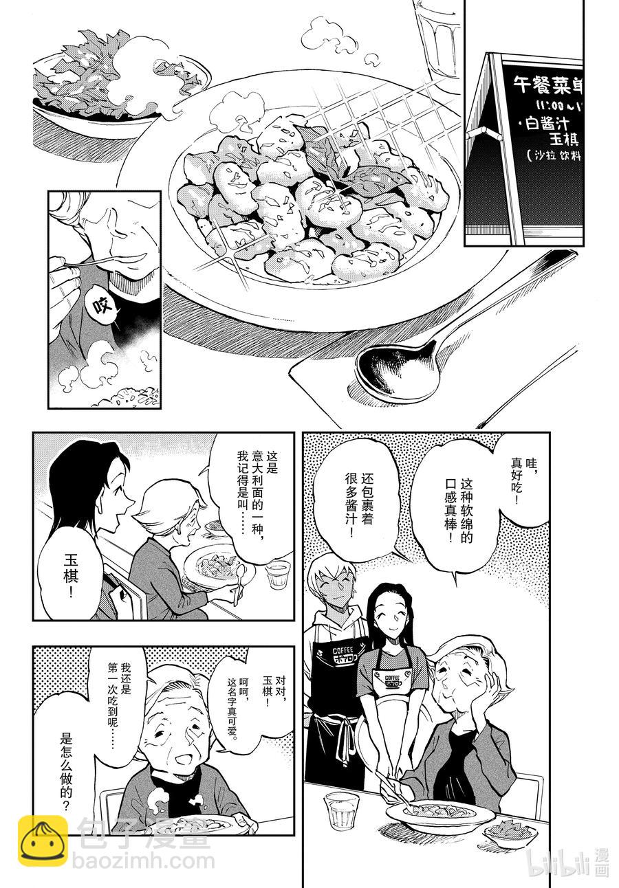 50 也许能有办法呢5