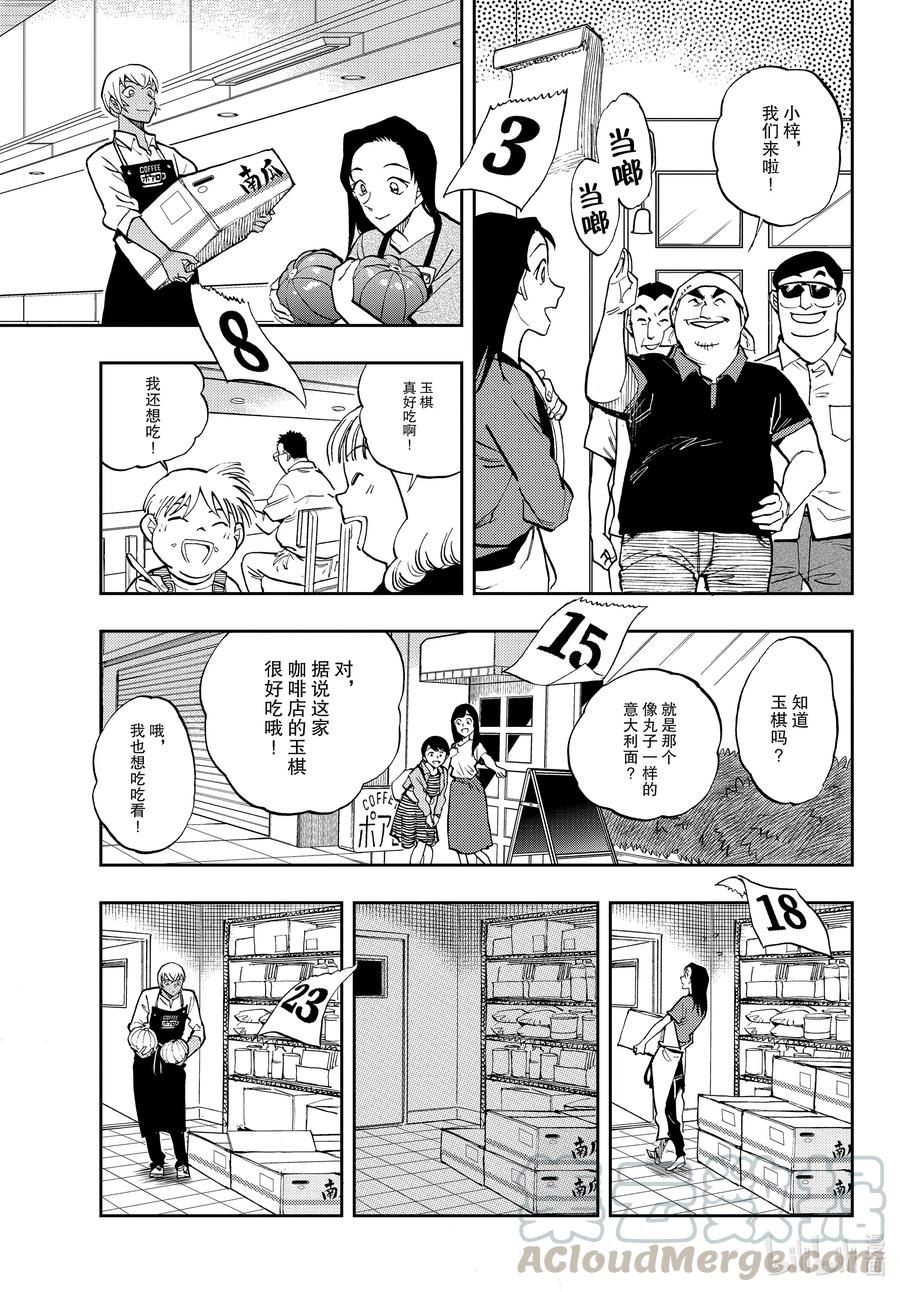 50 也许能有办法呢8