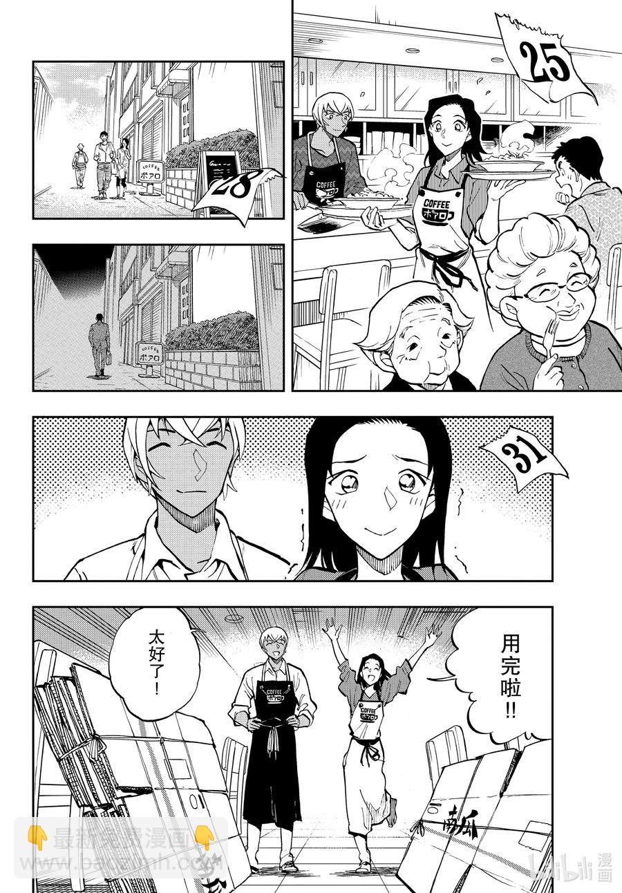 50 也许能有办法呢9