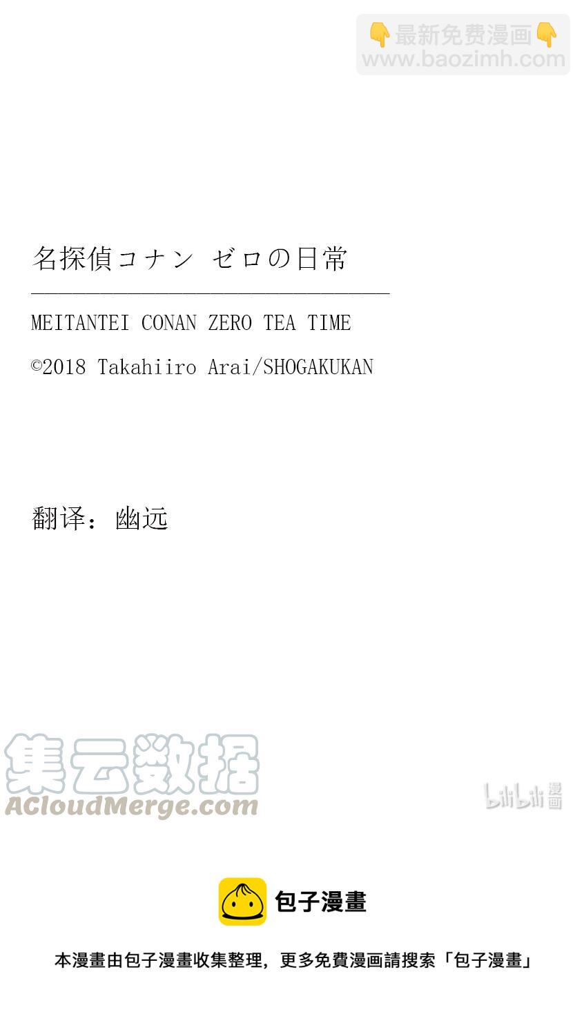 52 死神……12