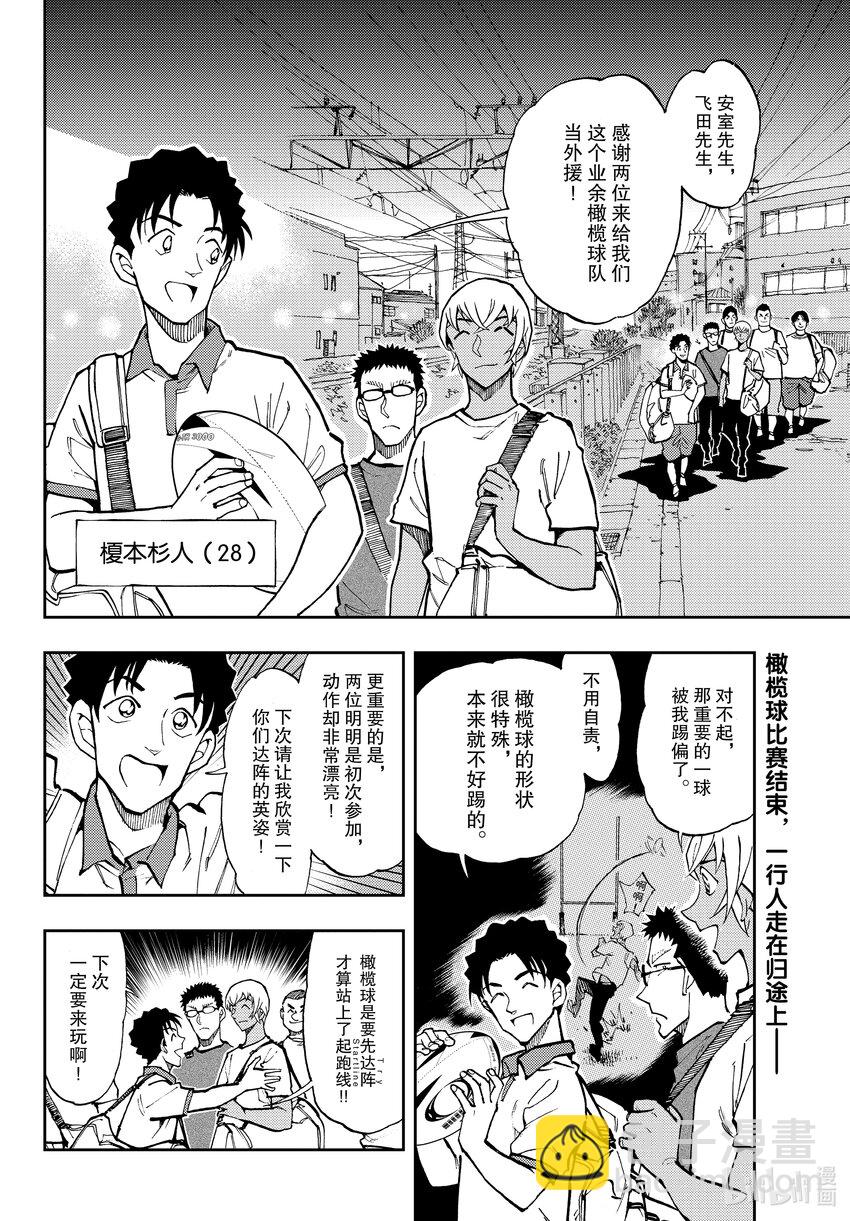 58 我也并非万能1