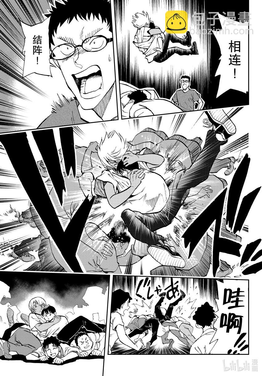 58 我也并非万能10