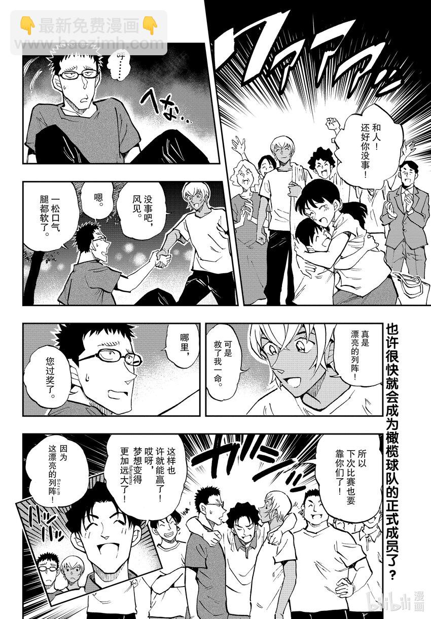 58 我也并非万能11