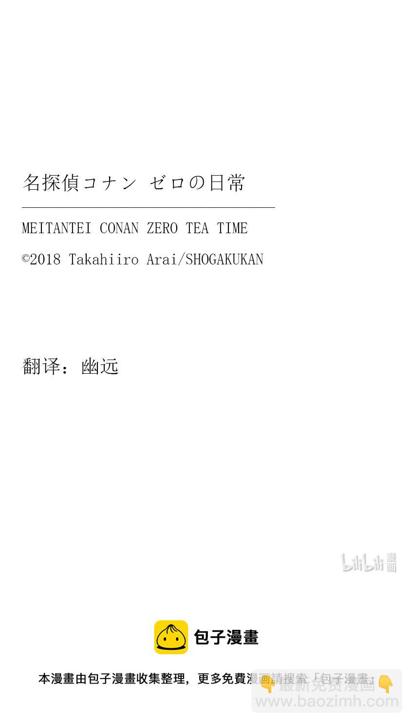 58 我也并非万能12