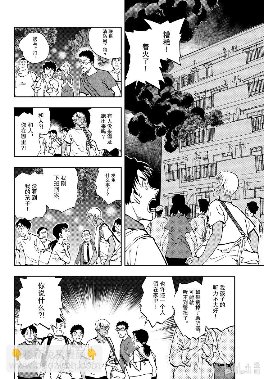 58 我也并非万能3