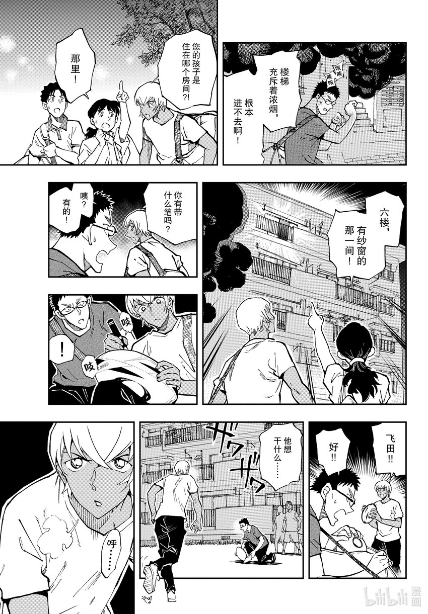 58 我也并非万能4