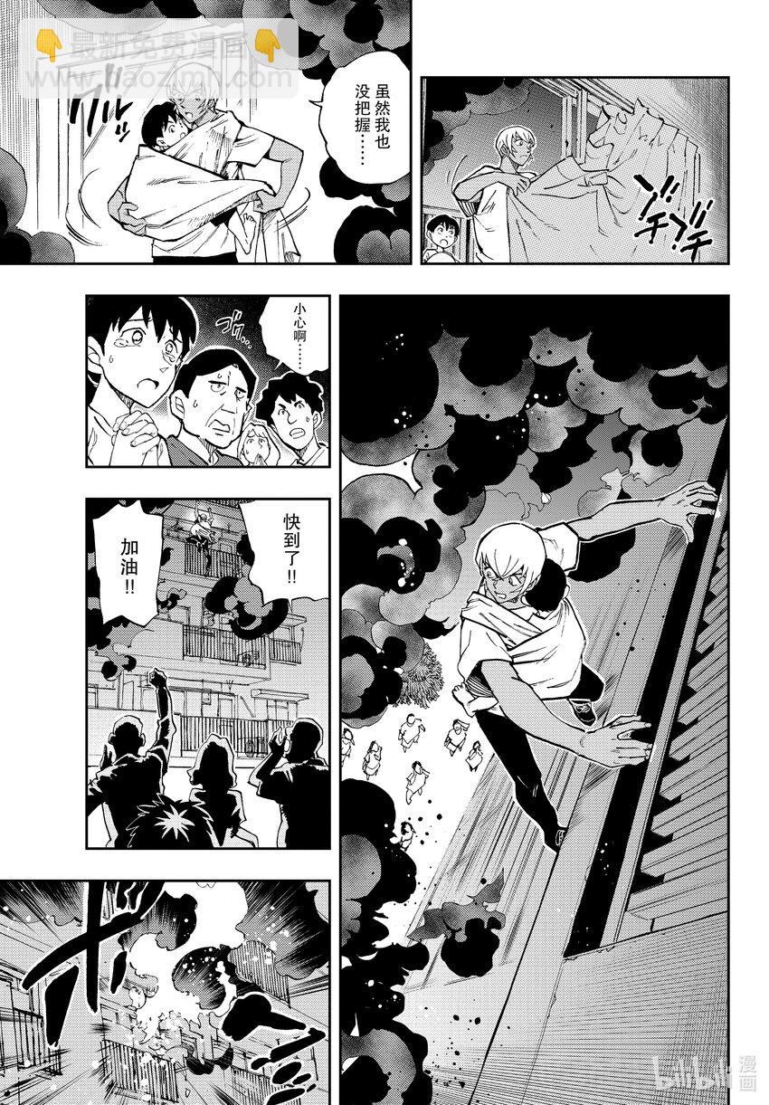 58 我也并非万能8