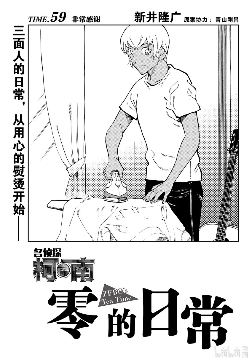 59 非常感谢0