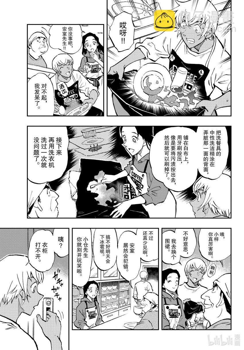 59 非常感谢2