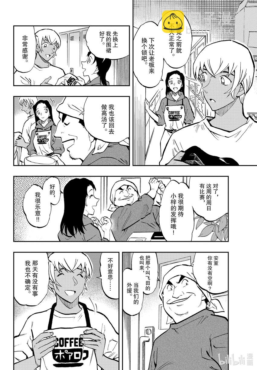 59 非常感谢3
