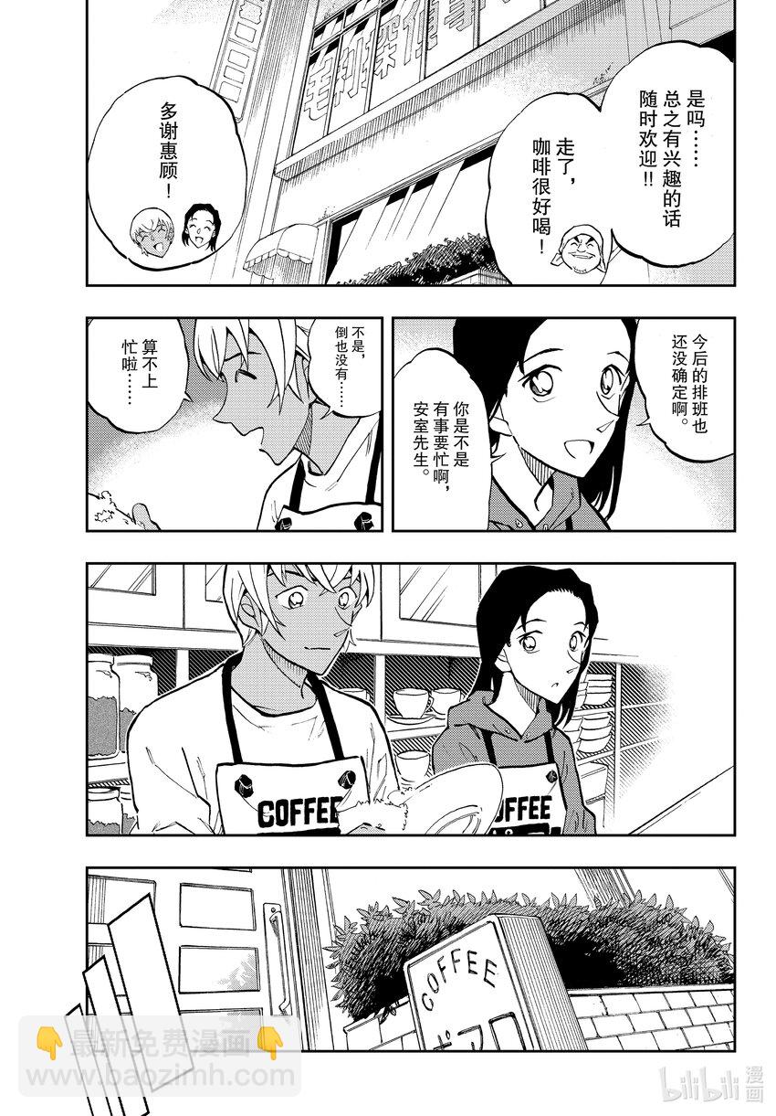 59 非常感谢4