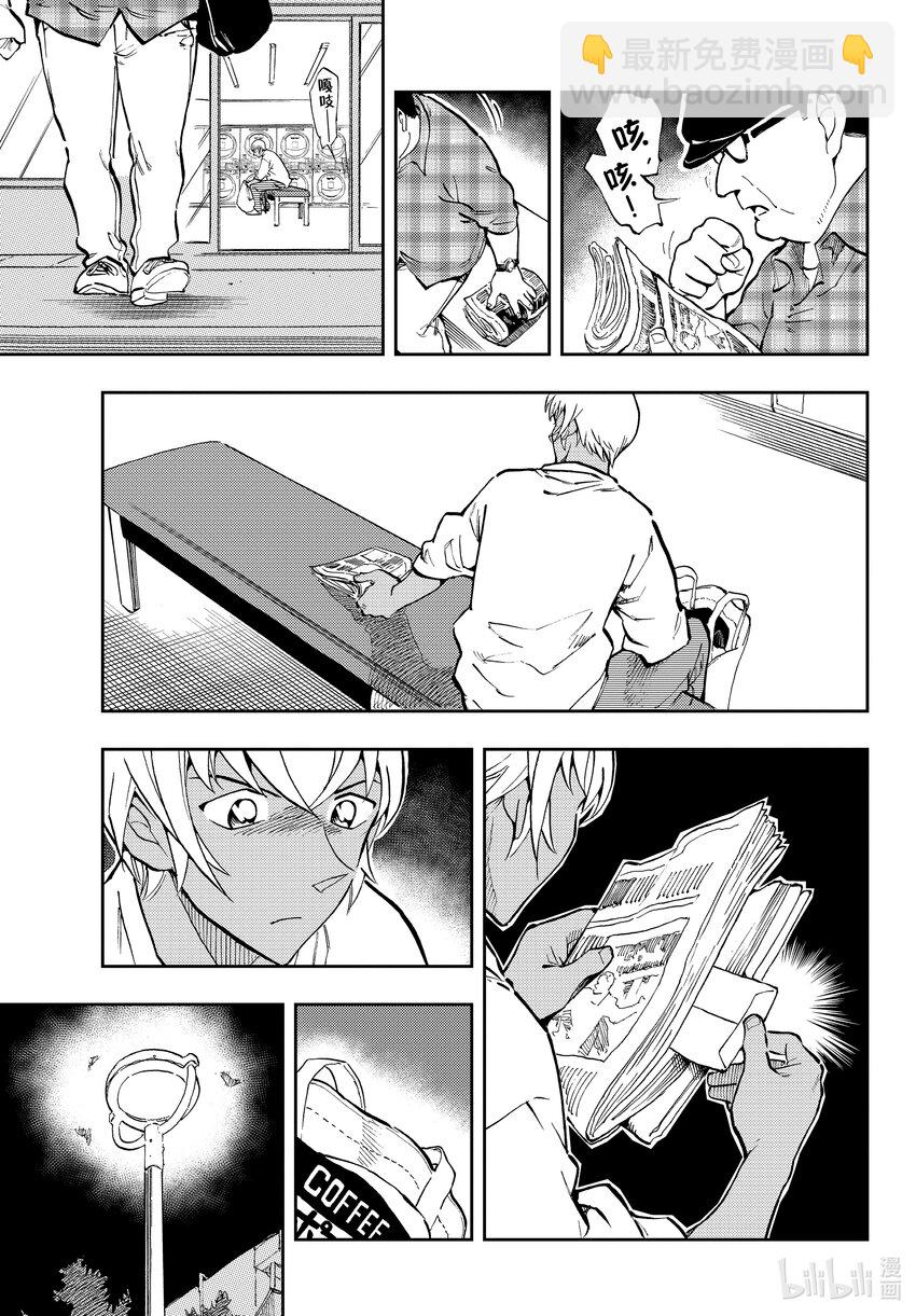 59 非常感谢6