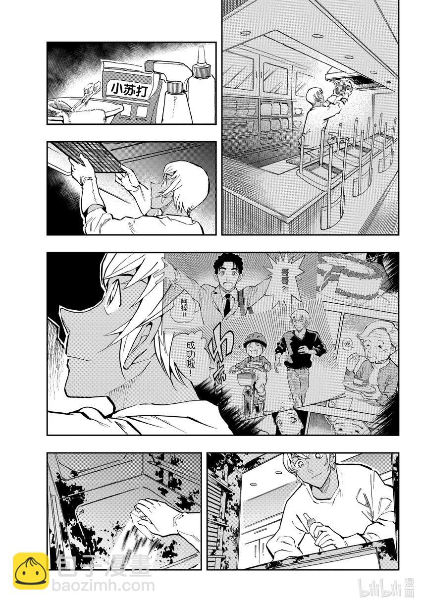 59 非常感谢8