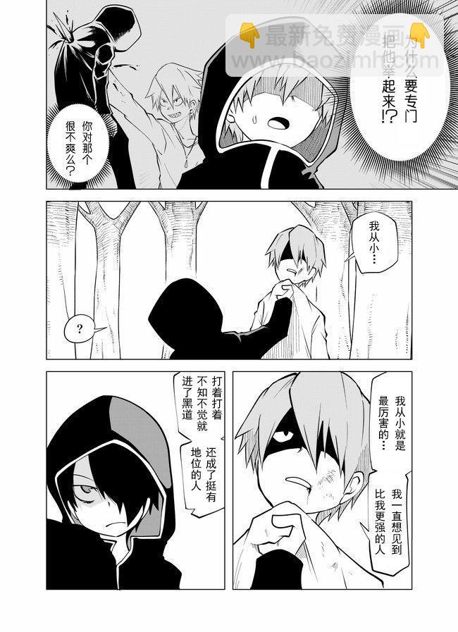 4话3