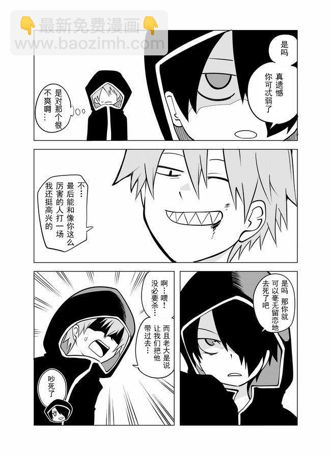4话4