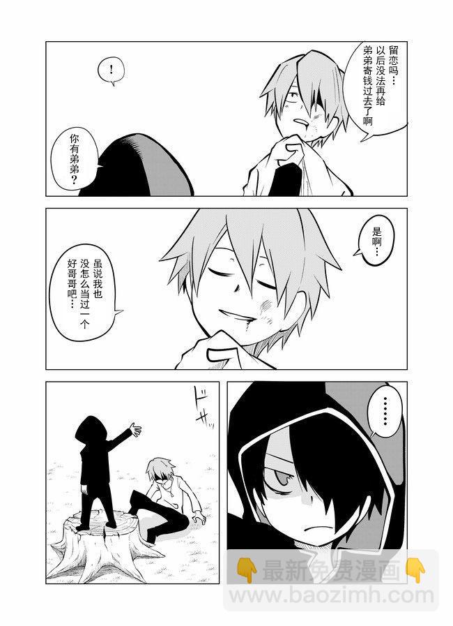 4话5