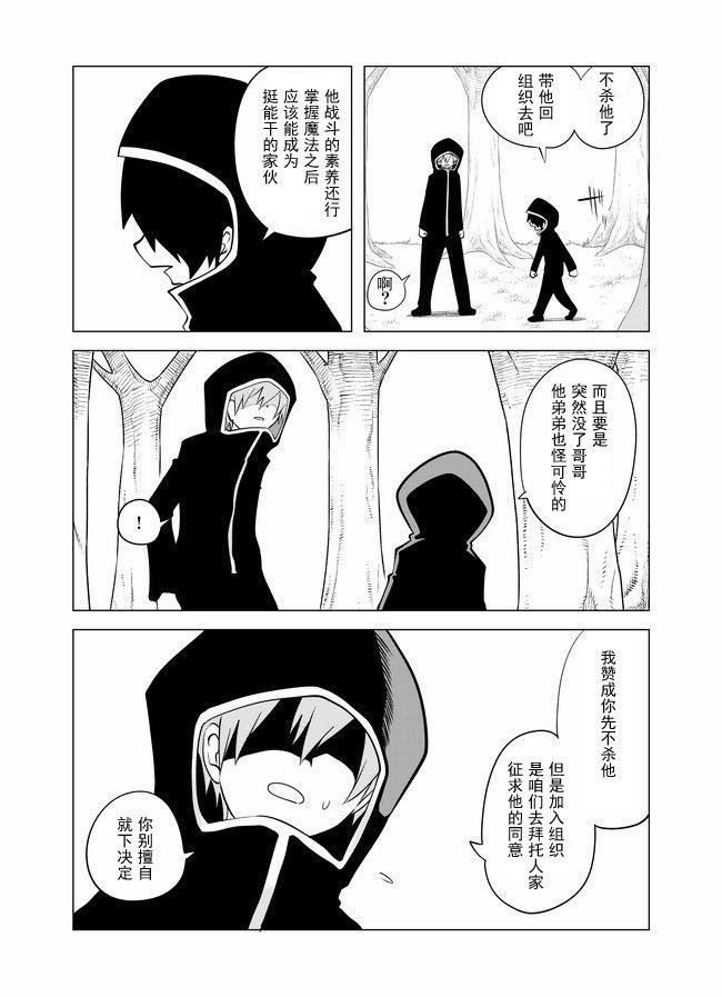 4话6