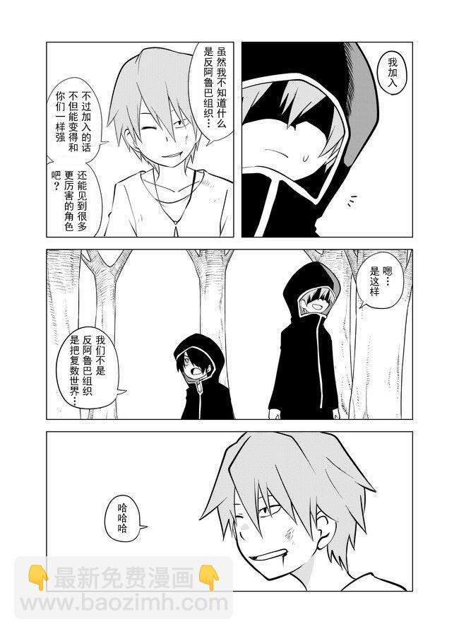 4话7