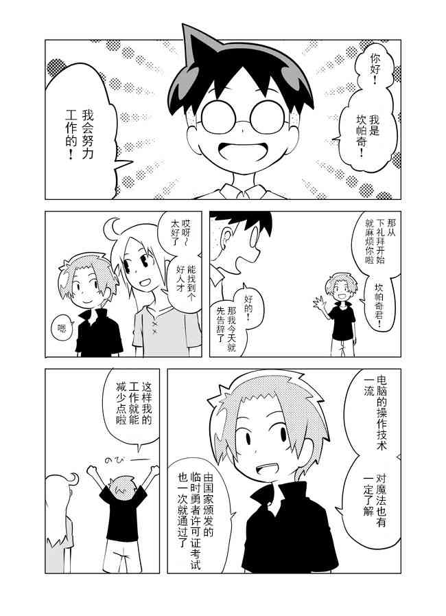 6话0