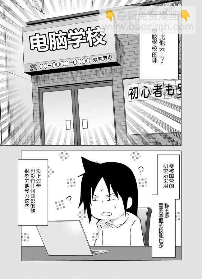 6话4