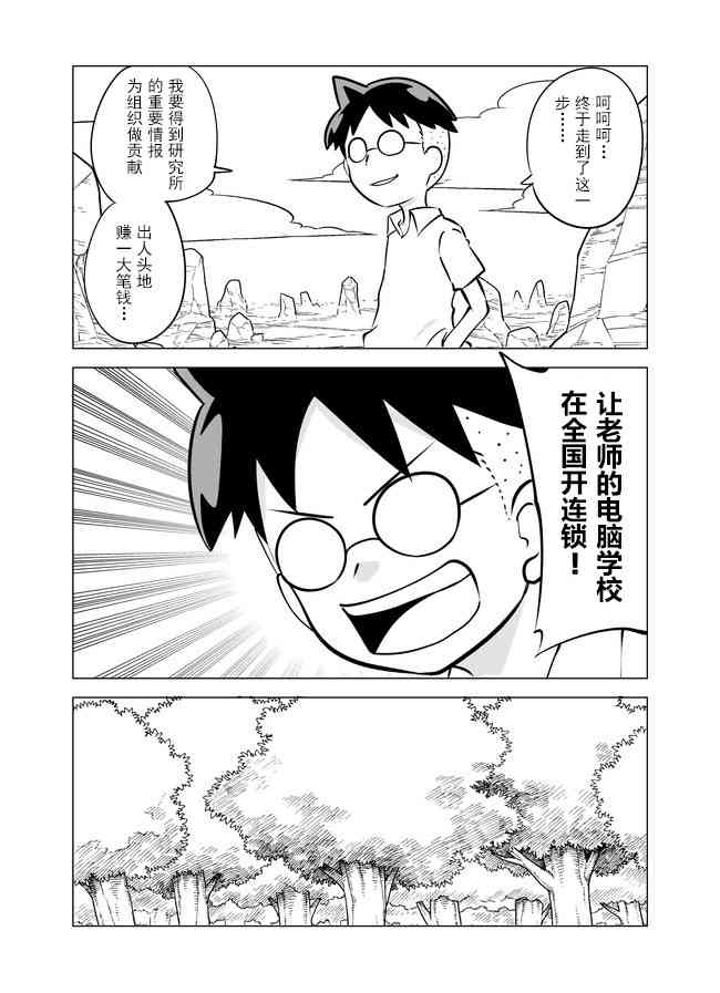 6话7