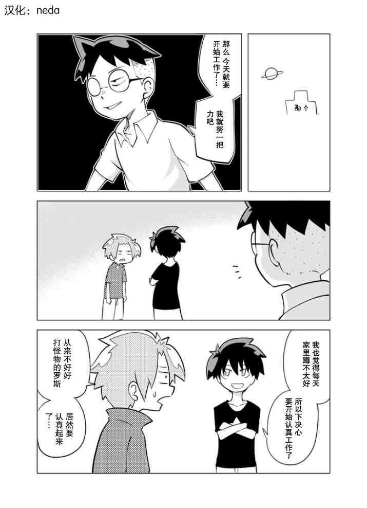 7话0