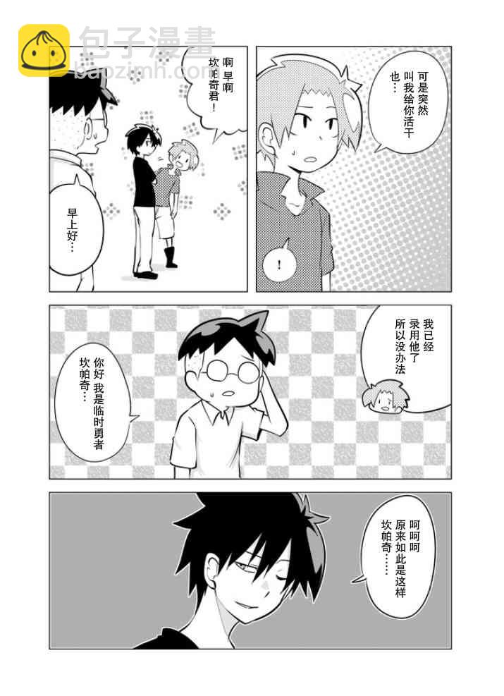 7话1
