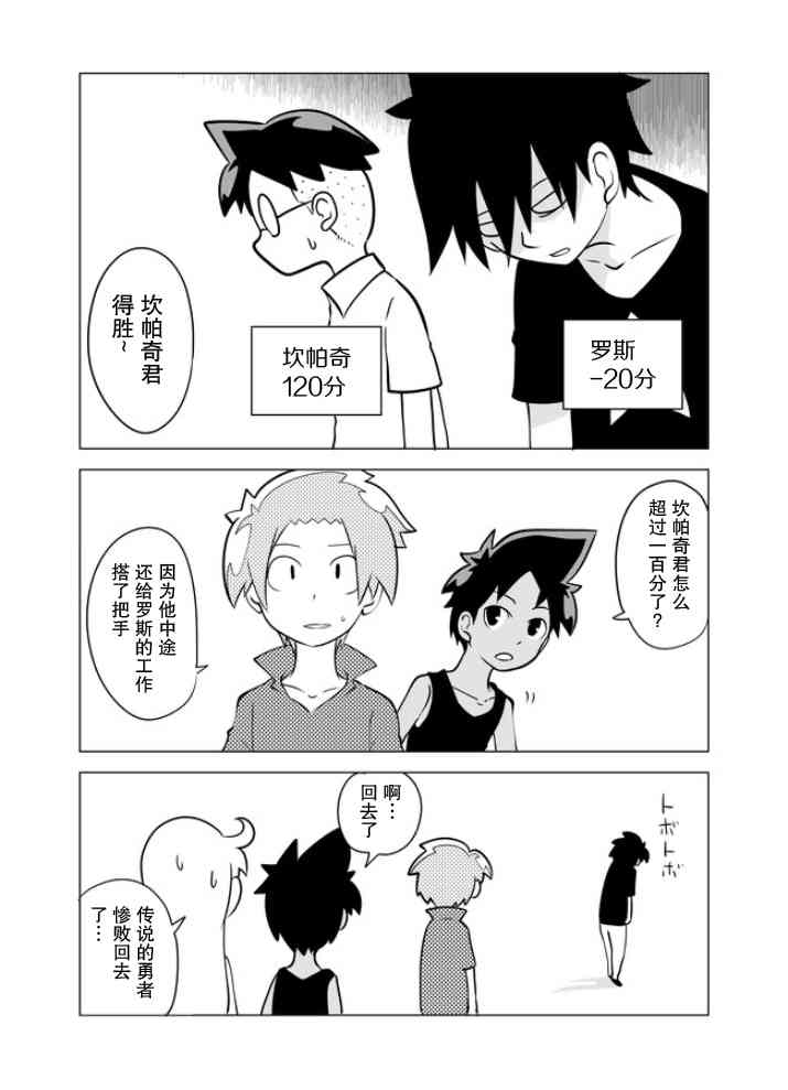 7话4