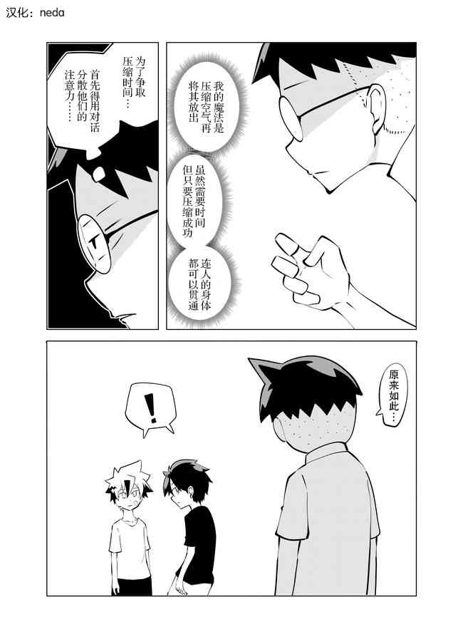 9话0