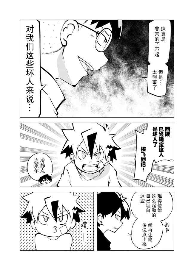 9话3