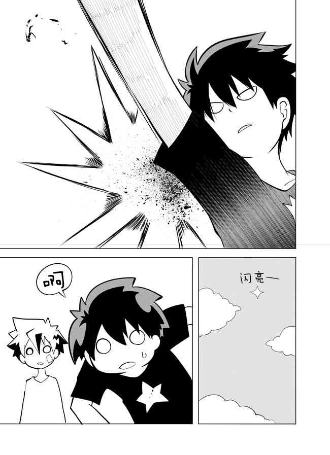 9话5