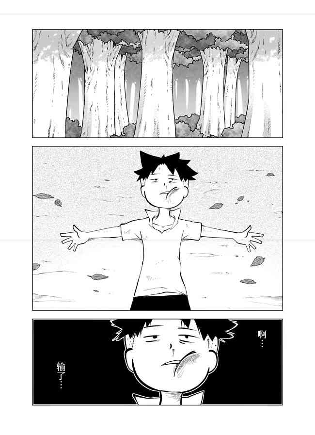 9话6